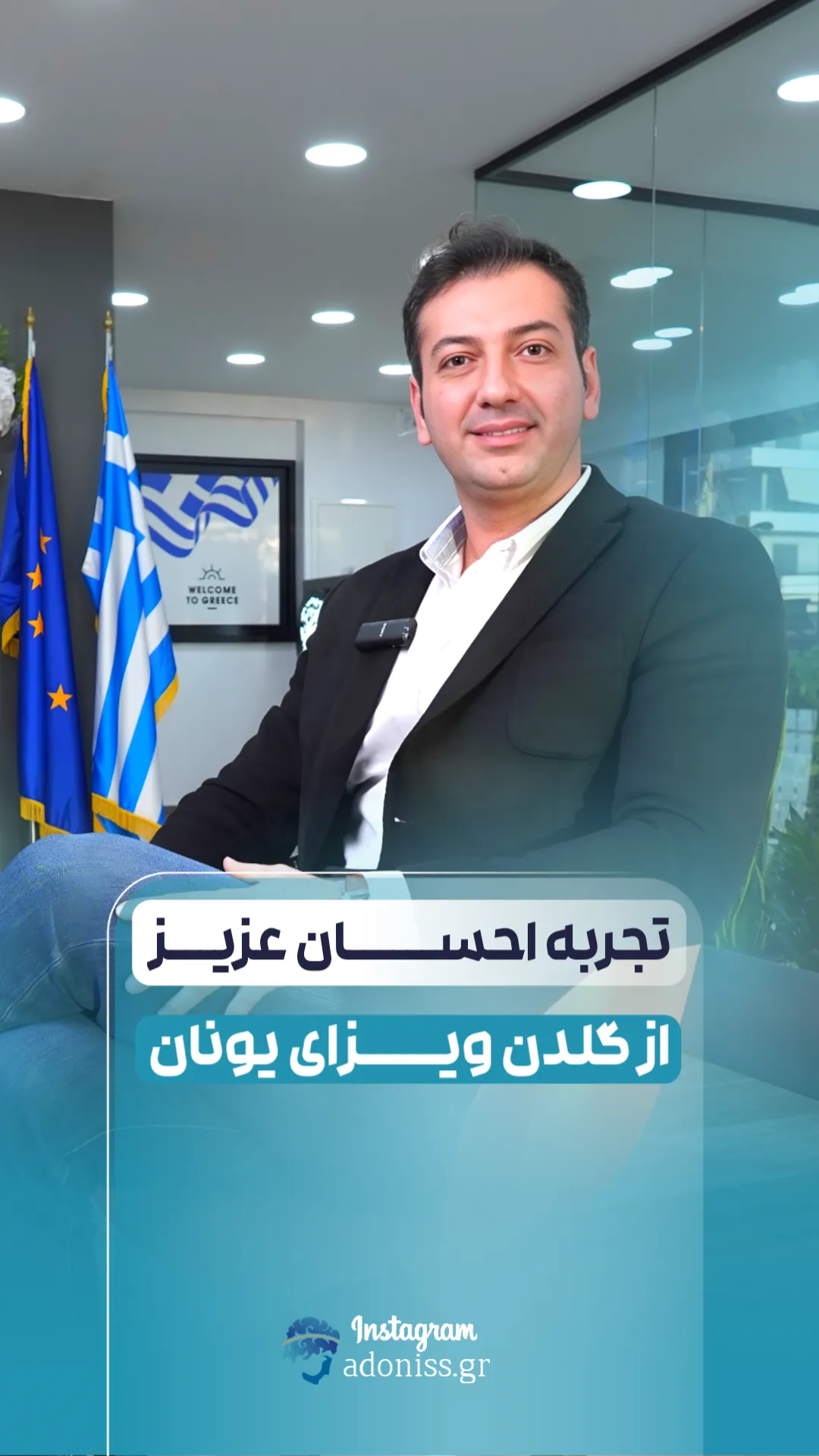 20250803 173602 1 11zon خرید ملک یونان
