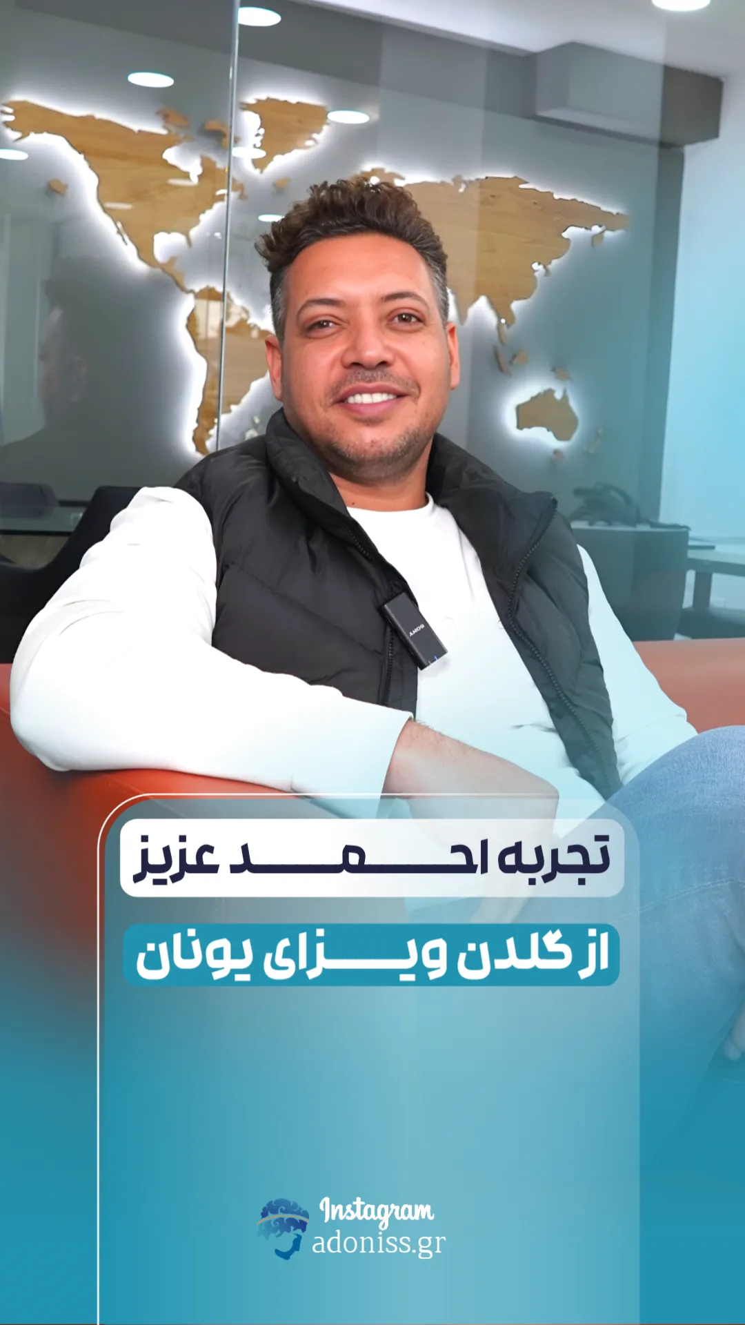20250803 174003 9 11zon خرید ملک یونان
