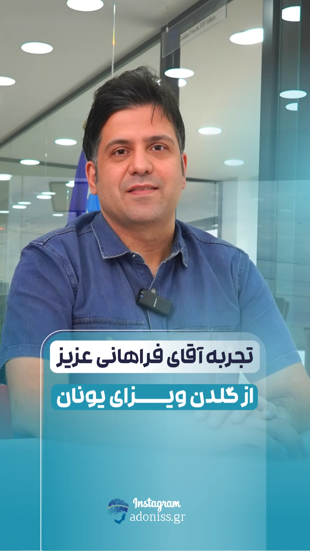 20250803 174405 3 11zon خرید ملک یونان
