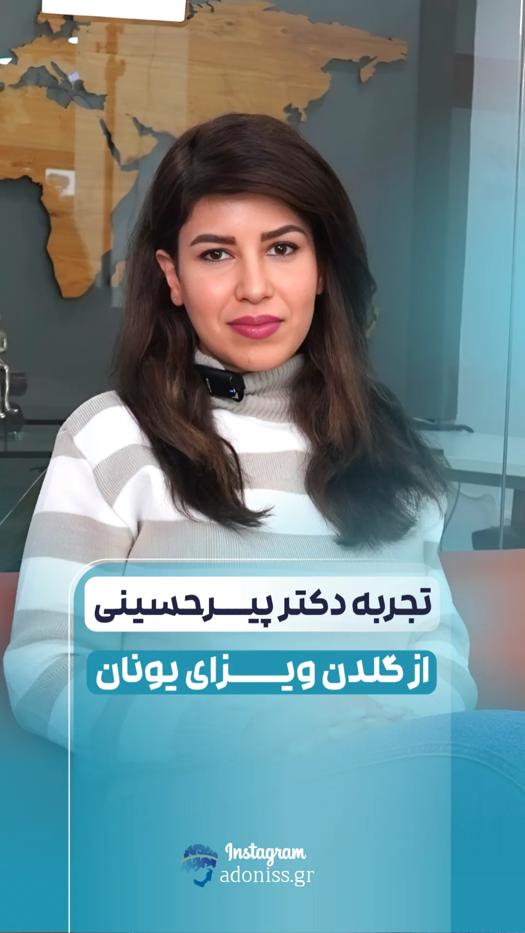 20250803 175155 26 11zon خرید ملک یونان
