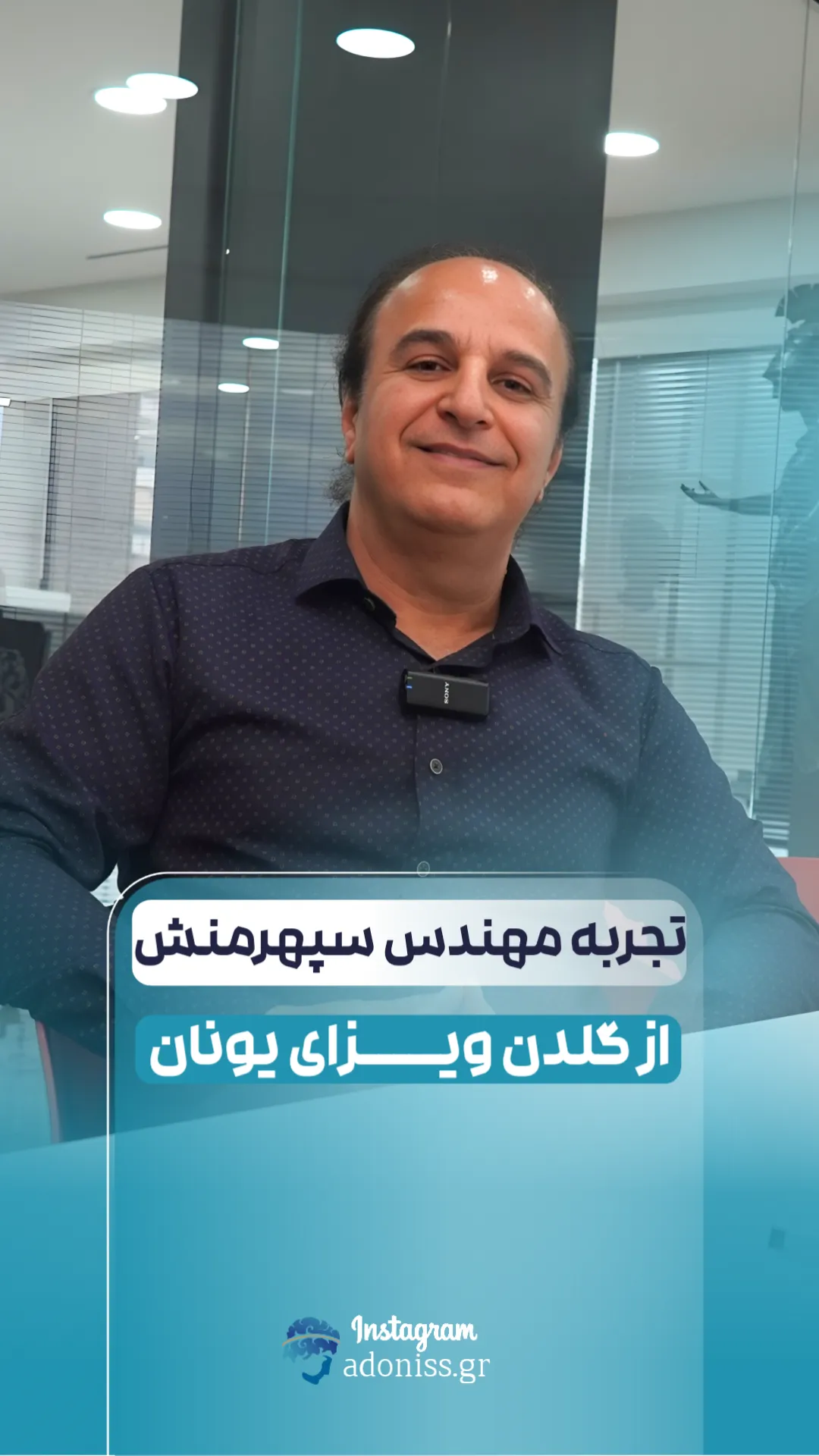 20250803 180539 12 11zon خرید ملک یونان