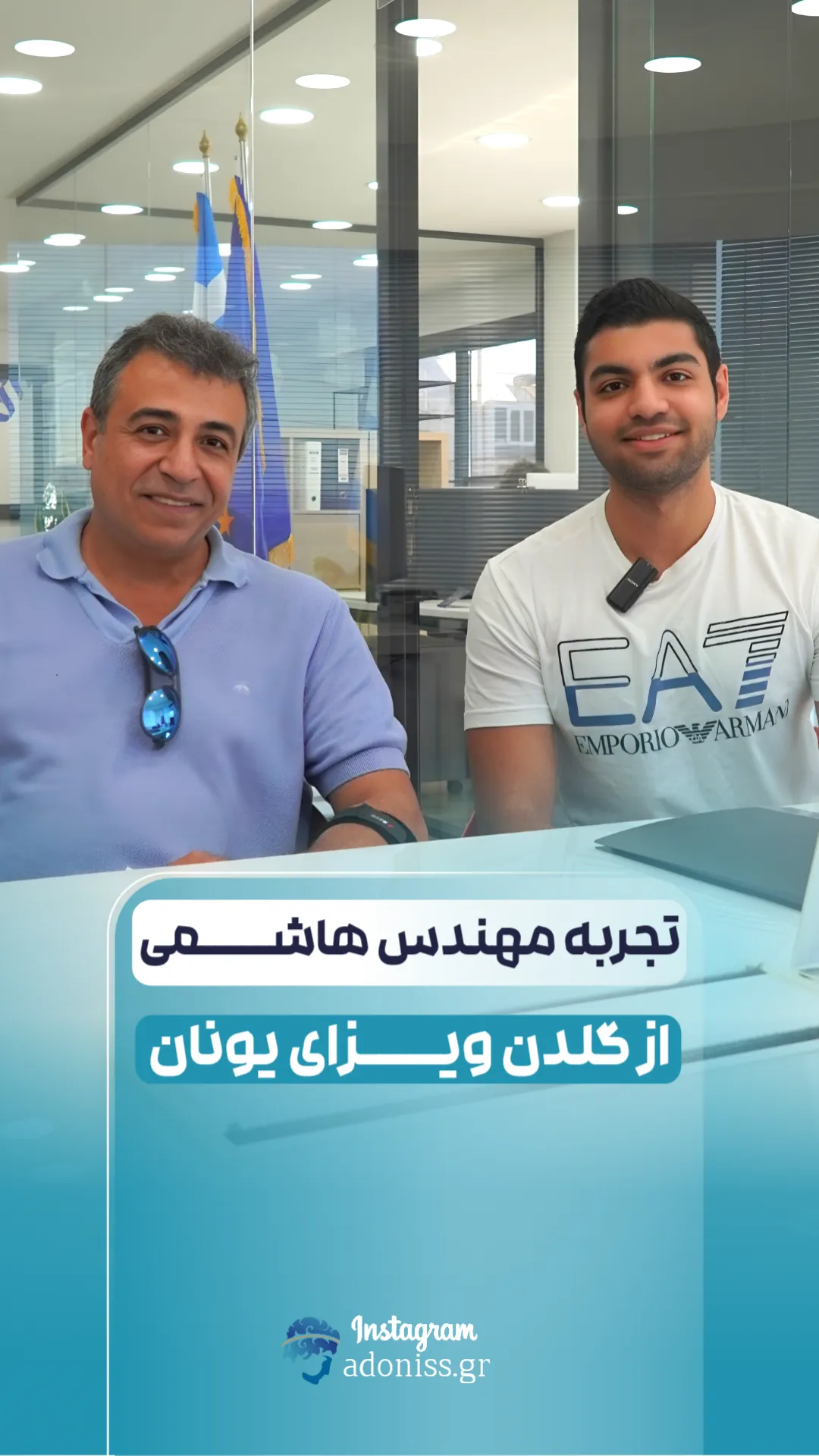 20250803 213527 10 11zon خرید ملک یونان