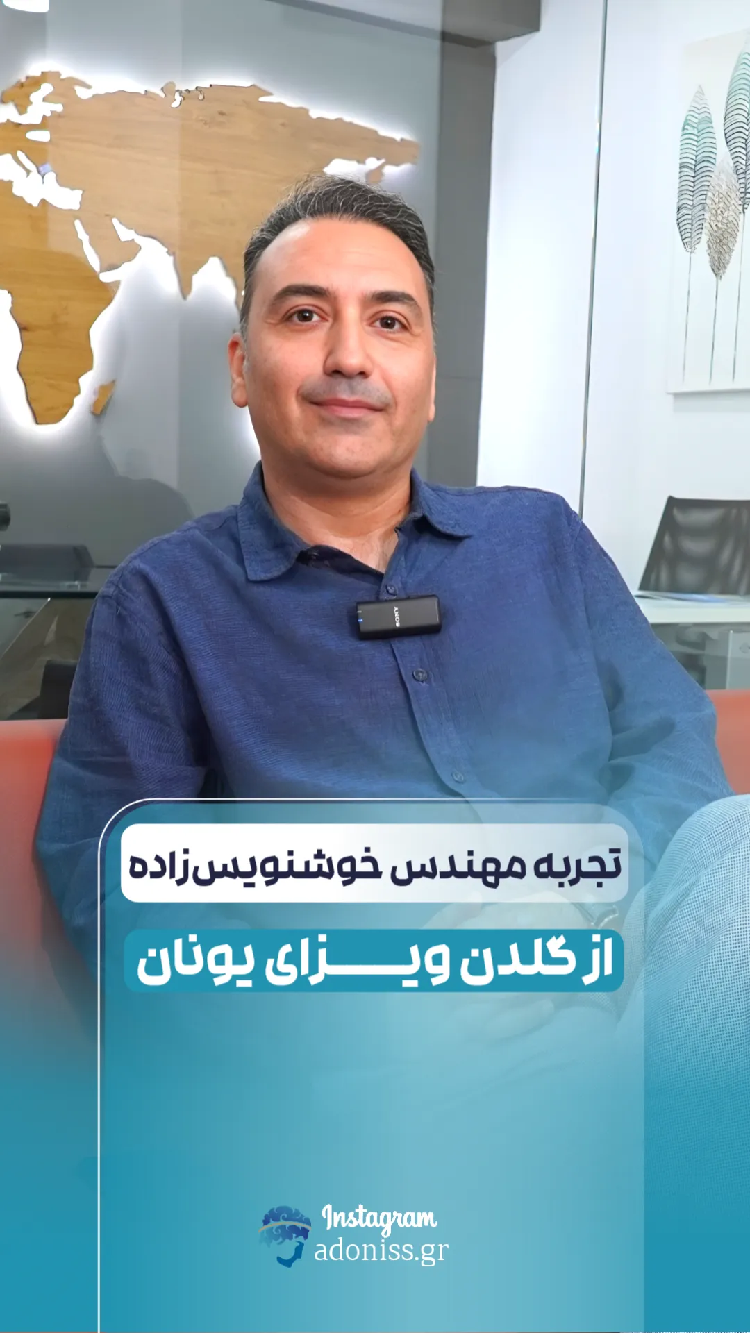 20250804 130214 13 11zon خرید ملک یونان