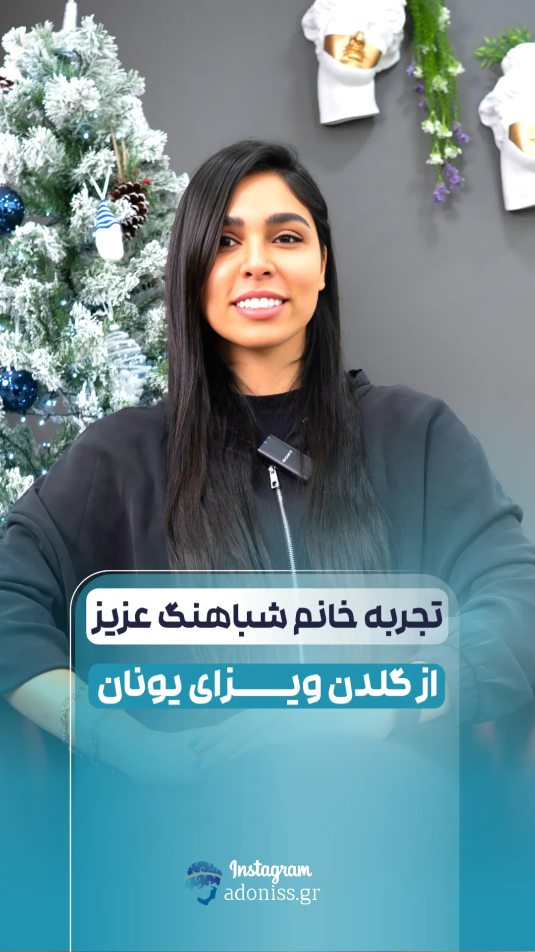 20250807 174146 11zon خرید ملک یونان