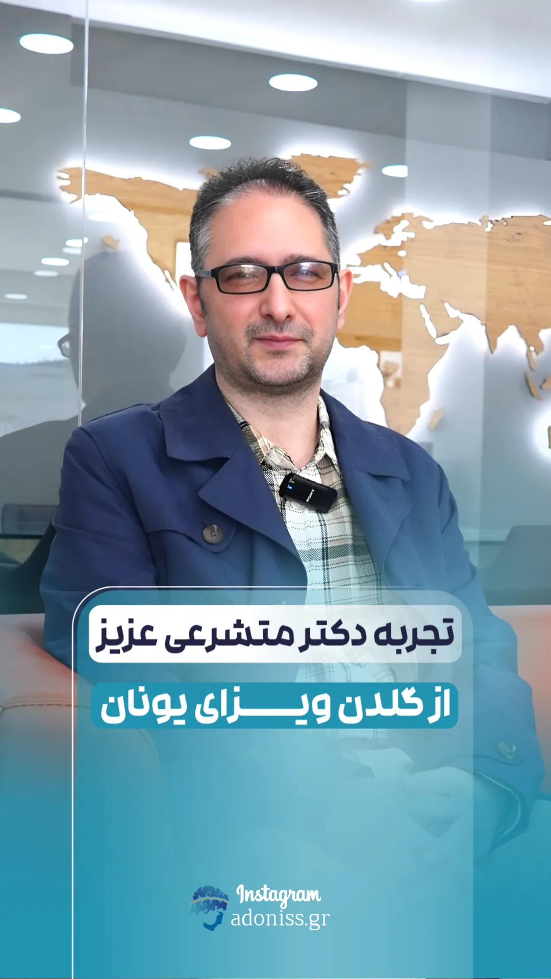 20250807 174601 11zon خرید ملک یونان