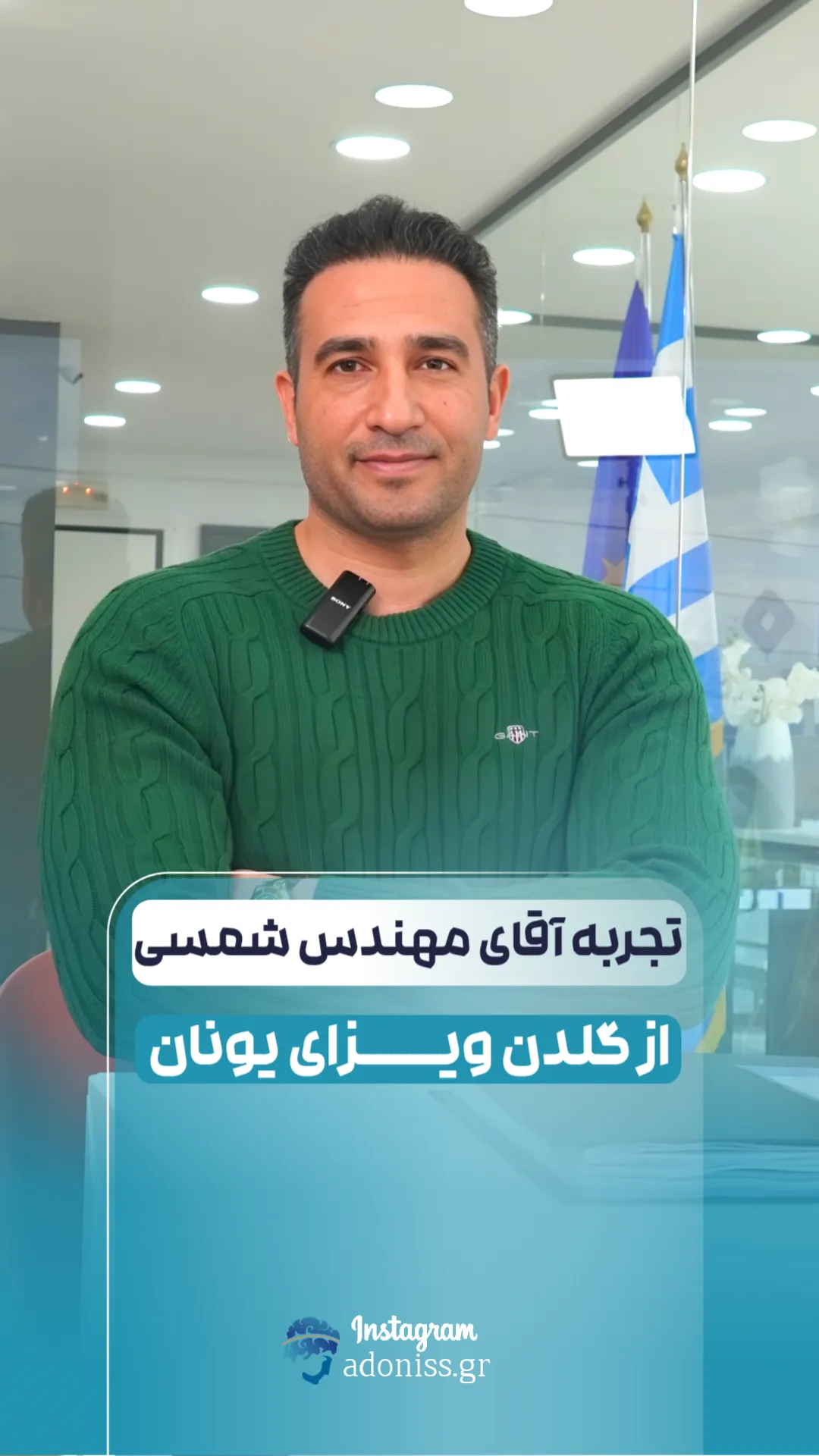20250807 175009 11zon خرید ملک یونان