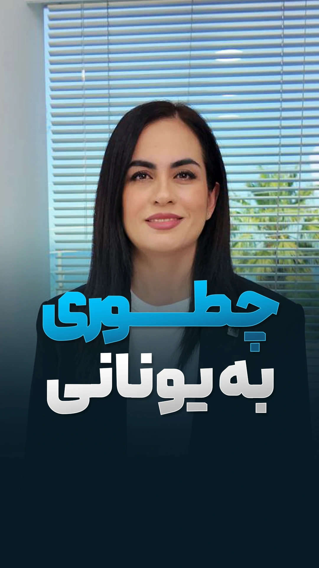 Greek language training Cover 4 آموزش زبان یونانی Greek language training Cover 4 آموزش زبان یونانی