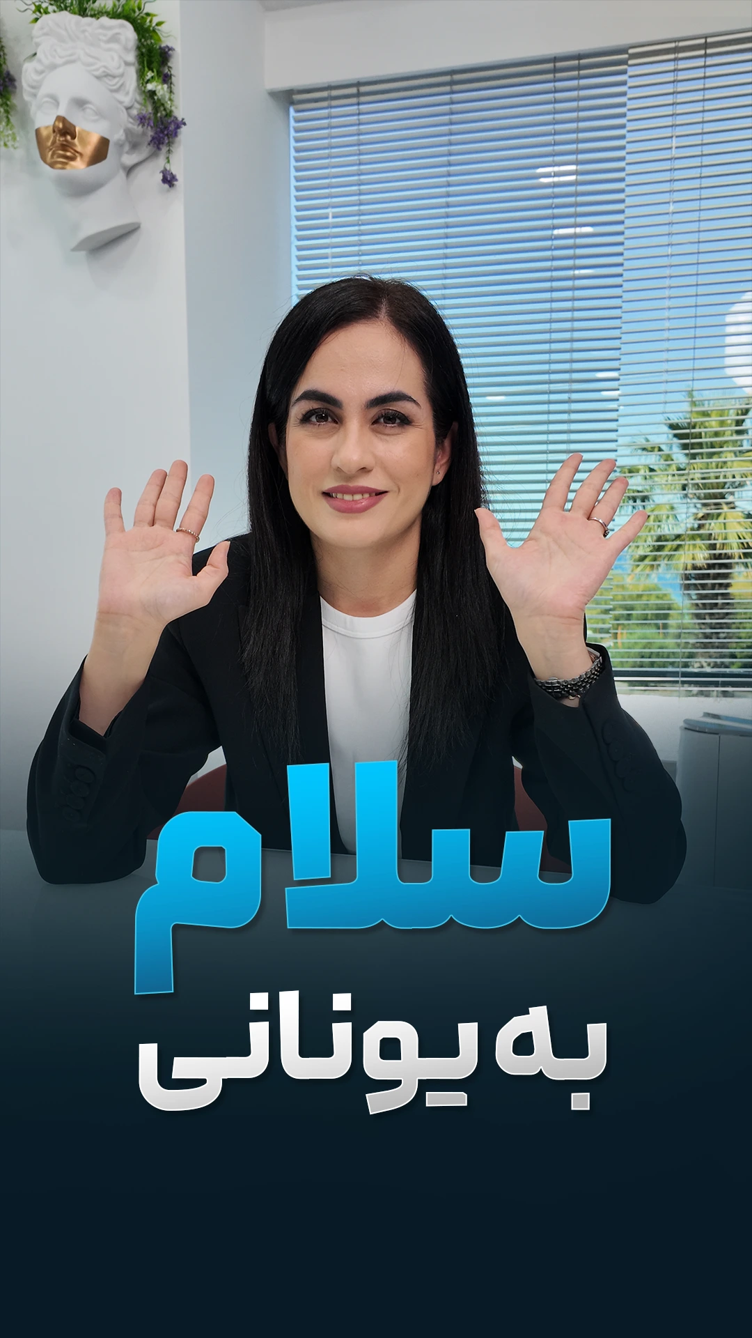 Greek language training Cover 5 آموزش زبان یونانی Greek language training Cover 5 آموزش زبان یونانی