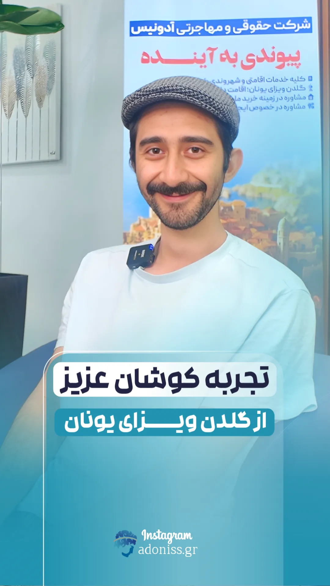 20250925 112821 11zon املاک آدونیس